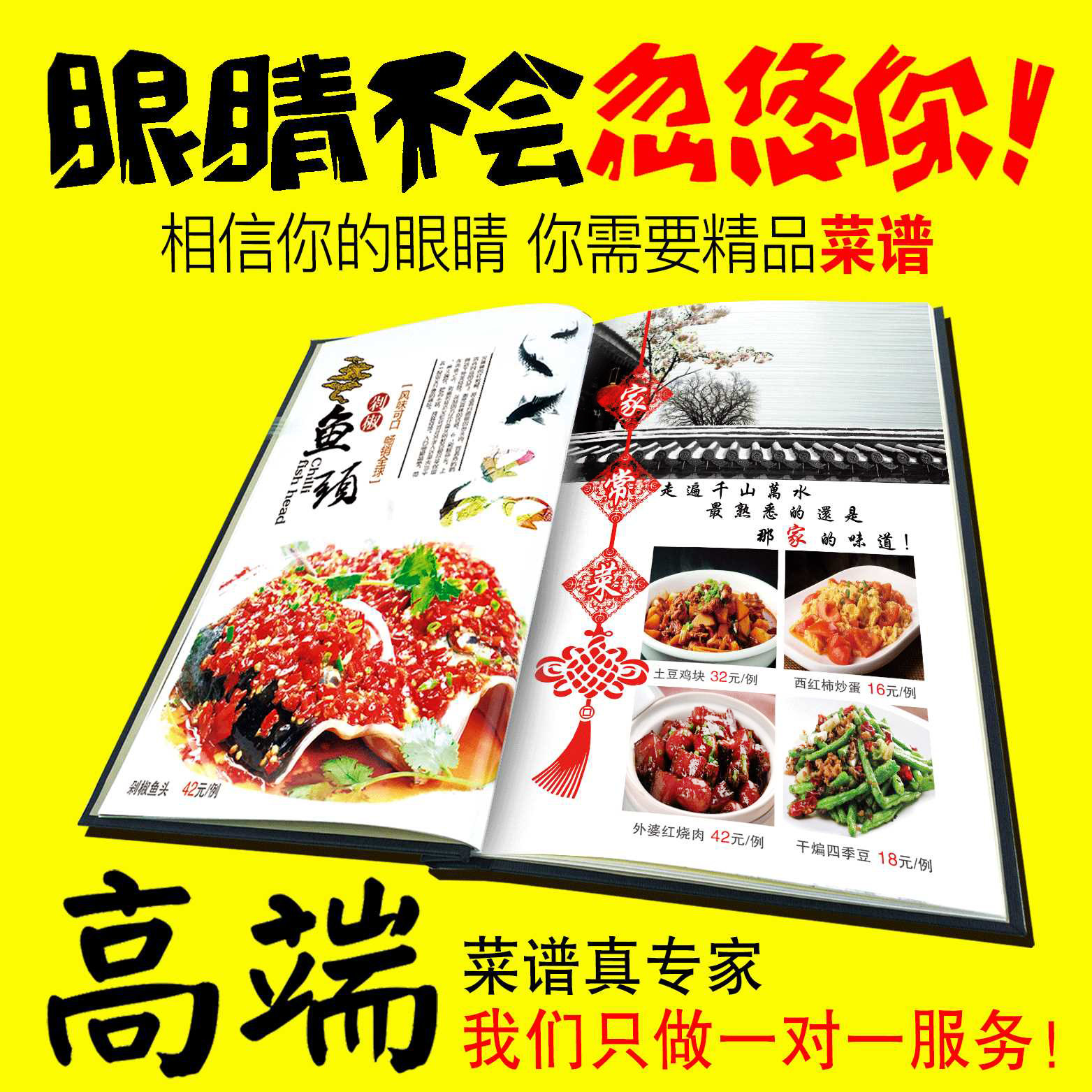 Upscale recipes to make custom menu Design printed recipes This loose-leaf price list Dining Cards Set Up Leather Face Fine Clothing