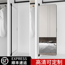 Wardrobe mirror Built-in push-pull mirror Wardrobe flat door full-length mirror Built-in rotating hidden folding telescopic full-length mirror