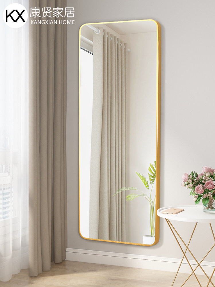 Mirror wall-mounted full-length mirror Girls bedroom full-length mirror Wall-mounted girls dormitory self-adhesive full-length mirror Household adhesive mirror