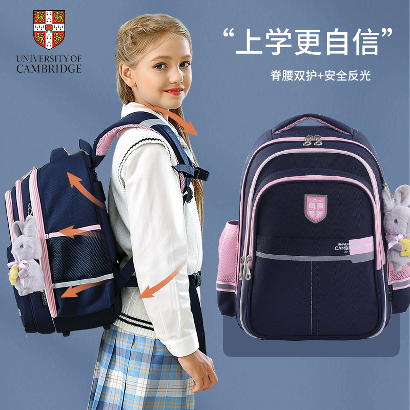 Children's Day Gifts Cambridge University Girls School Bags Primary School Children Grade 13 to 6 Spine Protection Reduction Ii