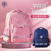 Oxford University primary school student schoolbag childrens third fourth and sixth grades reduce the burden of spine protection shoulders boys and girls 10 to 12 years old
