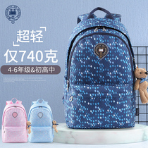 Oxford University primary school students  school bags are ultra-light for girls in grades three four to five and six to reduce the load and protect the spine Large capacity junior high school students