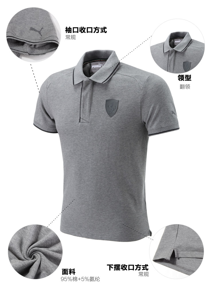 Polo sport homme PUMA en autre - Ref 555077 Image 14