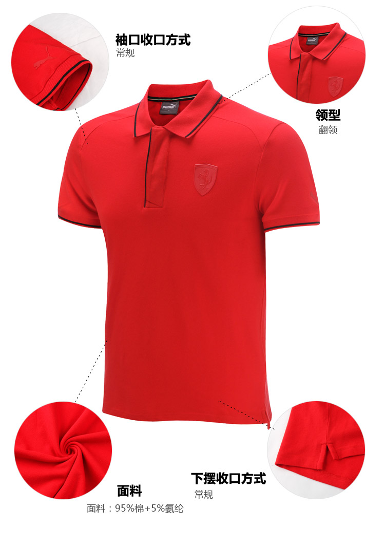 Polo sport homme PUMA en autre - Ref 555077 Image 19