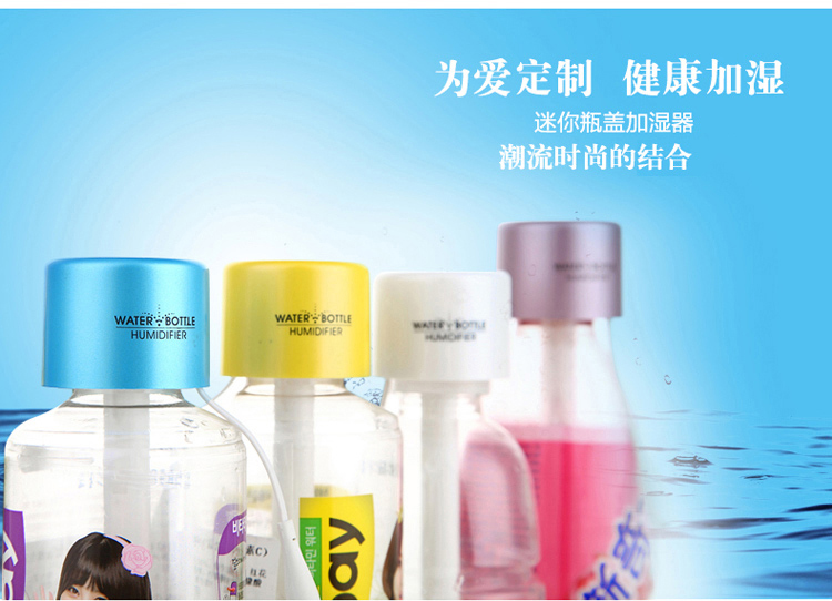 Humidificateur USB - Ref 411714 Image 20