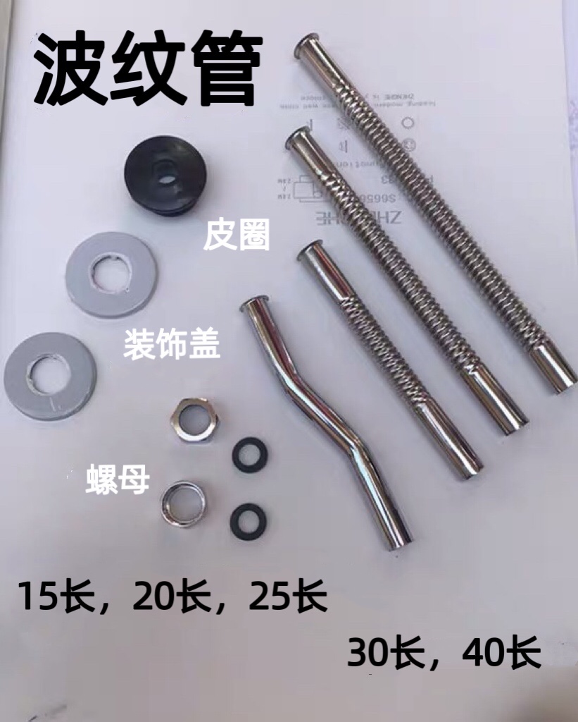 Small toilet accessories small pitchers by pressing time-lapse valve flush water pipe stainless steel bellows water inlet pipes