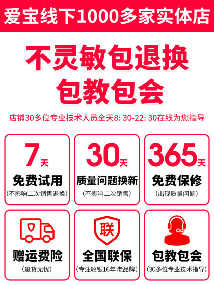 爱宝二维码扫描平台超市收银扫描枪条形码扫码器激光扫码枪一维商品条码枪微信支付宝手机移动交易盒子开发票