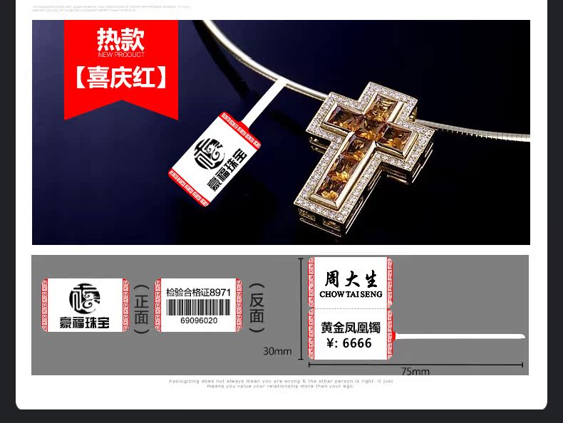 Trang sức Nhãn Máy in Bluetooth di động Nhãn dán nhiệt Nhãn nhãn Máy siêu thị hàng hóa giá thẻ mã vạch máy điện thoại di động kết nối in - Thiết bị mua / quét mã vạch