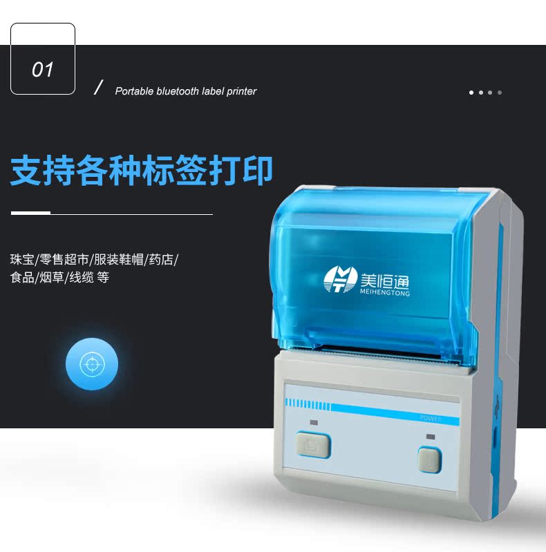 Trang sức Nhãn Máy in Bluetooth di động Nhãn dán nhiệt Nhãn nhãn Máy siêu thị hàng hóa giá thẻ mã vạch máy điện thoại di động kết nối in - Thiết bị mua / quét mã vạch