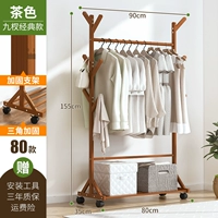 [Подкрепление и жирное жирное жирный цвет] 9 粗 -tea color 80