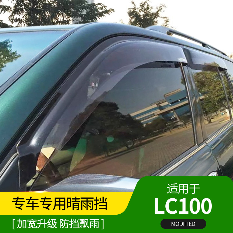 Toyota Land cruiser LC100 4500 4700 Special widened window wiper modification accessories