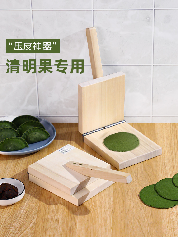 Do the Qingming Fruit Glutinous Rice Cake Turquoise mold Glutinous Rice Dumplings Rice Dumplings Leather Oppressed Skin deity Steamed Rice Cake Press Tsamba Kitchen God Instrumental-Taobao