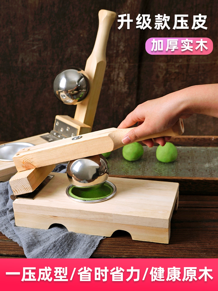 Qingming Fruit Pressure Leather God Instrumental Mold Made Green Group Amy Rice Cake Dumplings Dumpli Leather Household Snowy lady Wooden Hand Tools-Taobao