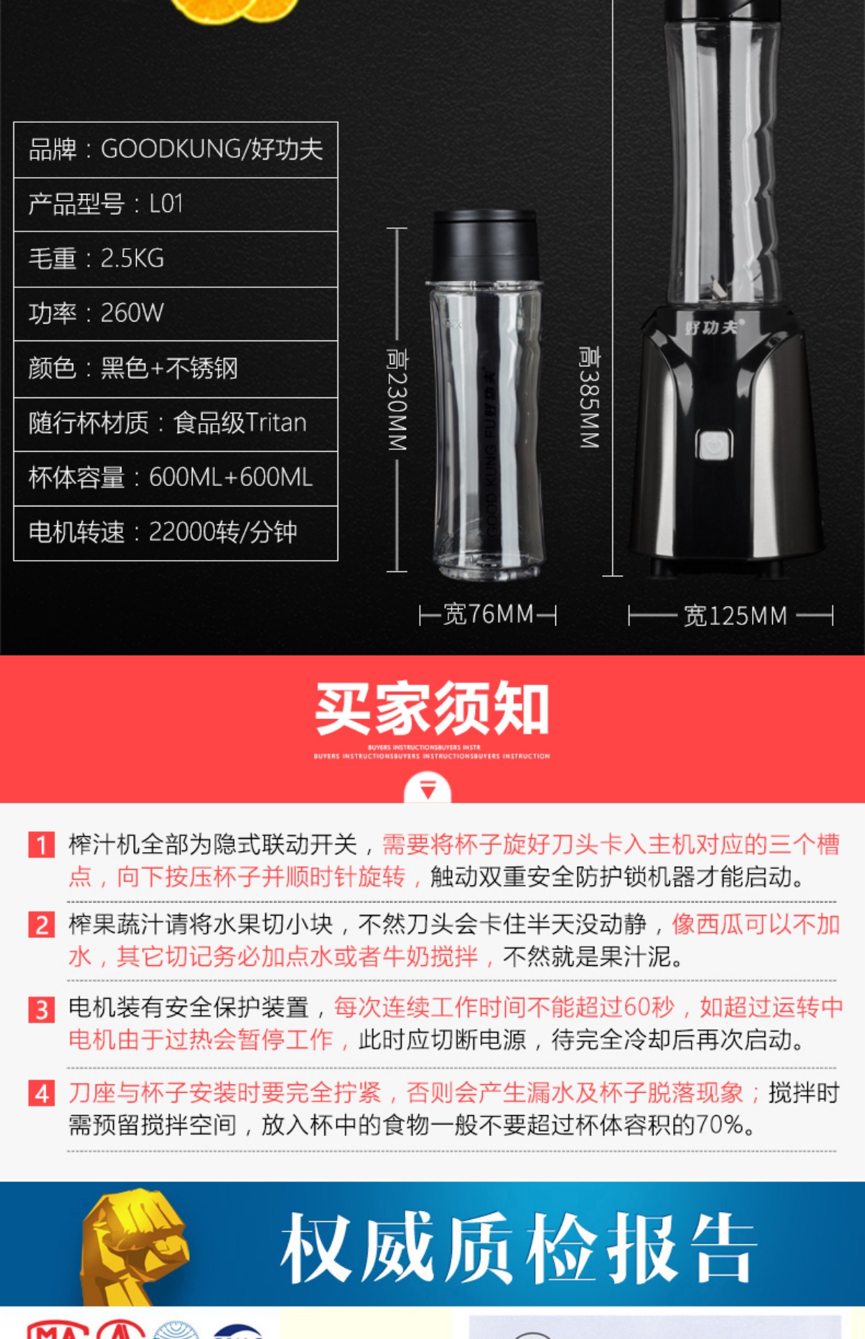 máy xay kinosun x2000 TỐT KUNG FU / Máy ép trái cây cầm tay tốt Kung Fu L01 mua máy xay sinh tố