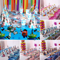 Birthday layout scene decoration childrens birthday party supplies boys and girls birthday Ultraman theme layout package