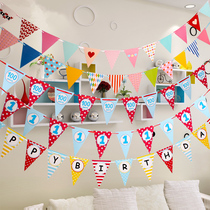 Birthday bunting birthday flower birthday banner birthday flag pennant 100-day banquet decoration bunting