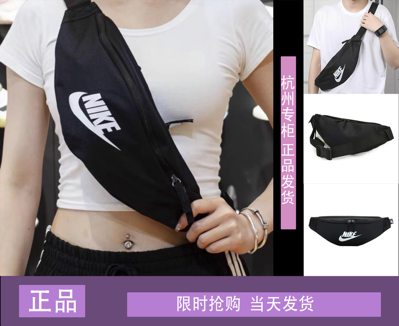 Nike Large Logo Sports Fashion Casual Fitness Polyester Waist Bag Unisex Pure Black Db0490 Nike Large Logo Sports Fashion Casual Fitness Polyester Waist Bag Unisex Pure Black Db0490