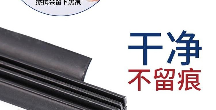 Thích ứng với Peugeot 307 Sega 308 xe gạt nước không xương Dải gạt nước xương - Gạt nước kiếng gạt mưa ô tô
