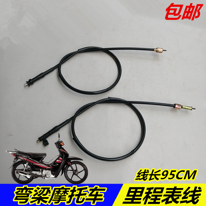 Application of the Danyang Bending Beam Locomotive DY100 Taida 110 48Q Mileage Meter Mileage Wire Yard meter Line