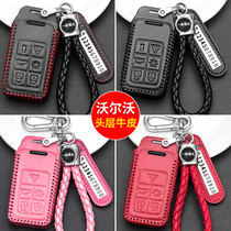 Suitable for Volvo XC60 key case 2015 16 17 T5 T6 car cowhide key case old