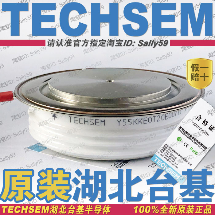 Y55KKE0T Y55KKE0T KK1200A2000V TECHSEM Hubei Taiji KT54cT Thyristor KKEOT Controlled Silicon-Taobao