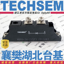 MD90A1400V-215F3 Xiangfan 90A1400V thyristor module TECHSEM Hubei Taiji
