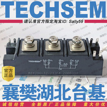  TECHSEM Hubei Taiwan-based MTC MDC MDS MFC MTK MTY MD Thyristor rectifier module