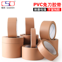 PVC knife-free tape easy-tear tape cloth tape hand-tearable tape without residual glue 20-300MM