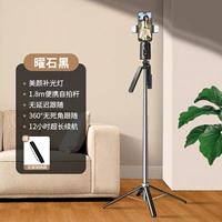 Обновлять портативную модель [1,8 метра рычаг селфи+истерия черная+самостоятельная+двойной свет] 360 ° Интеллектуальная и световая стрельба без задержки