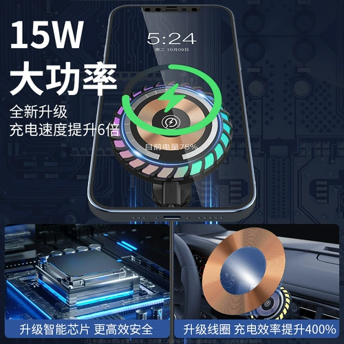 Huawei, apple, беспроводное зарядное устройство, совместимый автоматический динамичный индукционный держатель для телефона