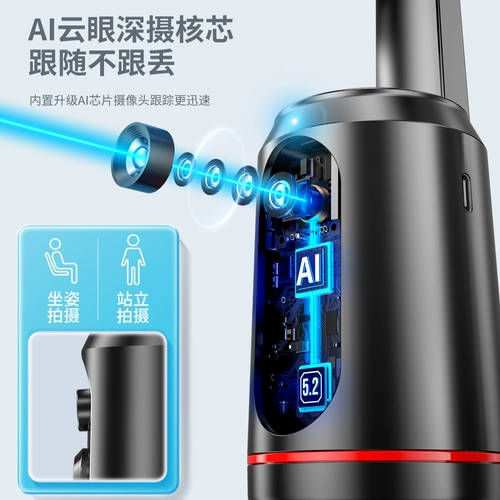 Селфи с мобильным телефоном Artifact 360 -Degree Rotation Live Streaming Panoramic Selfie Strod Anti -Shake Стрельба Vlog Видео триада человеческое лицо отслеживание интеллекта и стабилизатора платного