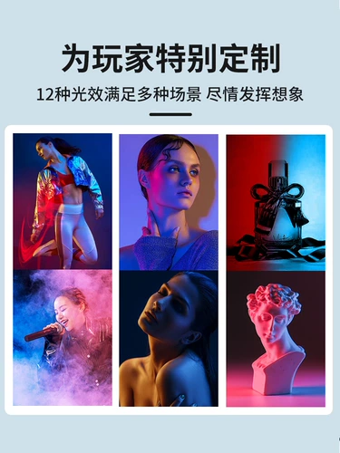 RGB фотография палка свет портативное освещение портативное фотосъемка видеосъемка заполняющий свет в помещении прямая трансляция комната атмосфера свет профессиональный портрет на открытом воздухе ночь сцена еда освещение светодиодный полноцветный ледяной свет заполняющий свет палка