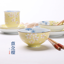 Japanese imported Japanese tableware Rice bowl fresh yellow color cherry blossom snack plate Small dish underglaze color Beijing cherry blossom