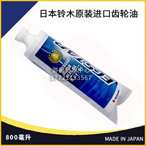 Suzuki original imported rubber boat outboard engine lubrication gear oil 2-stroke 4-stroke outboard motor Universal