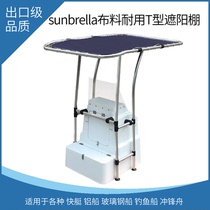 Flicker Yacht Aluminum alloy speedboat Rubber boat Fishing boat T-cover cabin awning Fishing rod bracket