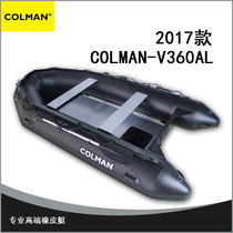 COLMAN 3 6 4 2 meters professional rubber boat outdoor safety thick wear-resistant folding rubber boat imported leather