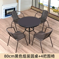 80 см. Круглый стол с черной сборкой+4 круглого стула