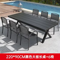 Большой стол 220*90 + 6 стульев