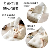 Ленивый диван балкона гостиная в спальне маленькая квартира может лежать, спать, складываться с двумя -двойными людьми, лежа на диване