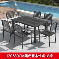 Пластиковый деревянный стол 120*80 + 6 стульев