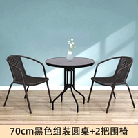 70 см Круглый стол в сборе+2 стул ручки