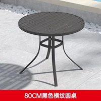 Пластиковый деревянный круглый стол с горизонтальным зернением