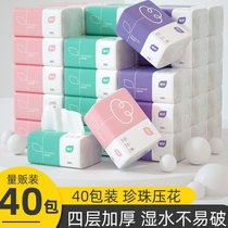 Plant protection pumping paper Household affordable paper pumping full box of log paper towels Baby toilet paper napkins Facial towels 40 packs