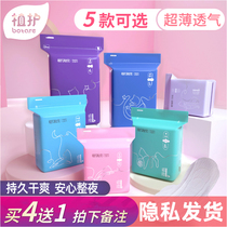 Sanitary Napkins Women Brands Pure Cotton Ultra Slim Daily Night Use Student Maternal Postnatal Extra-long 420 Aunt Towel