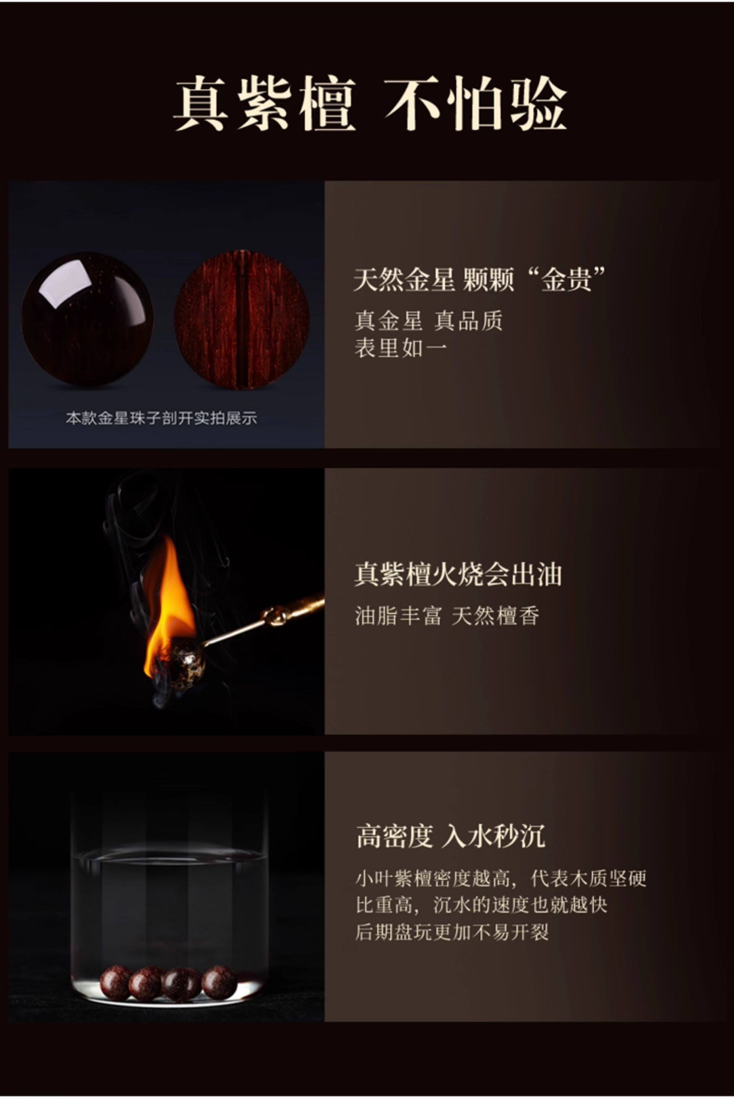 сандаловое дерево None