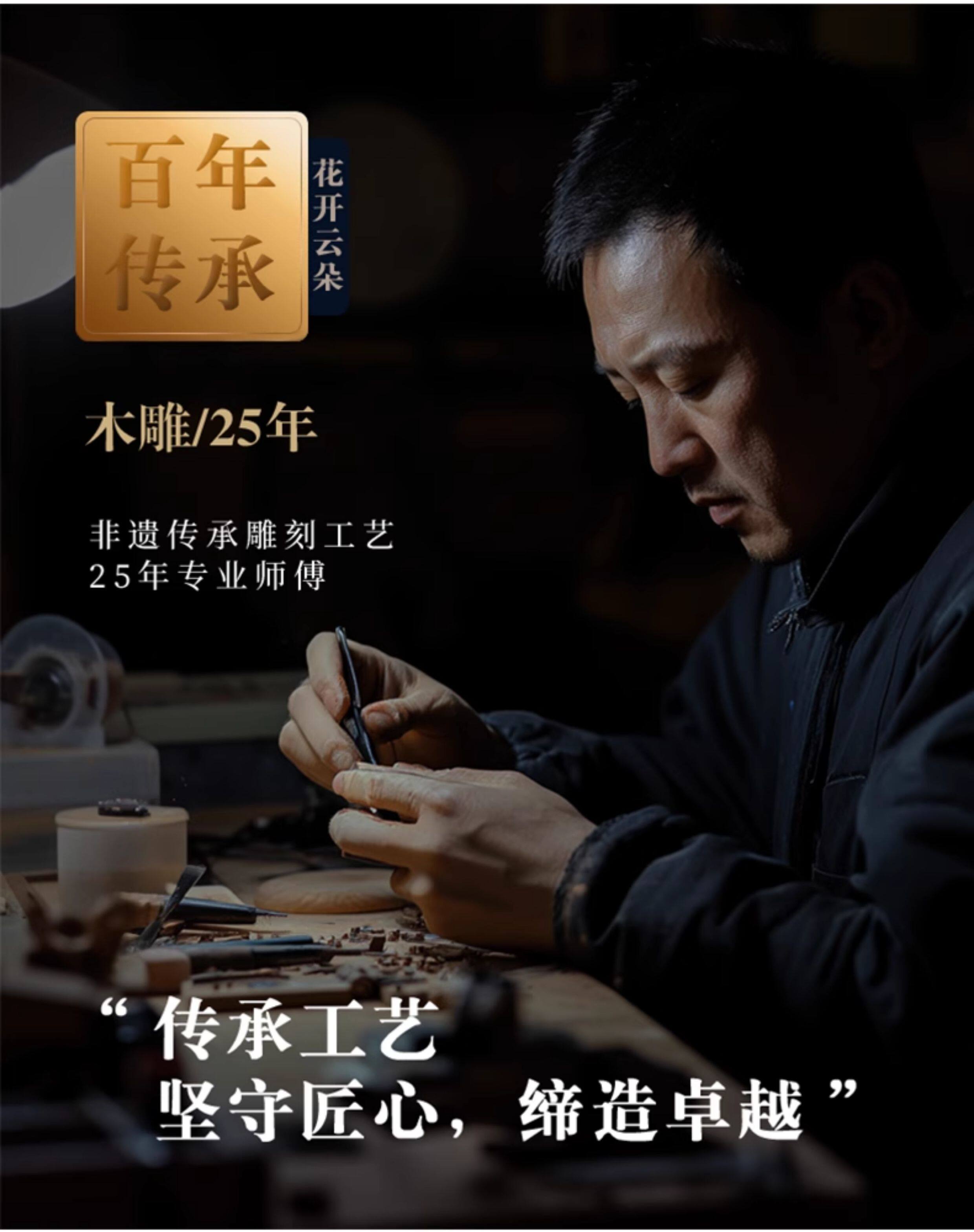 сандаловое дерево None