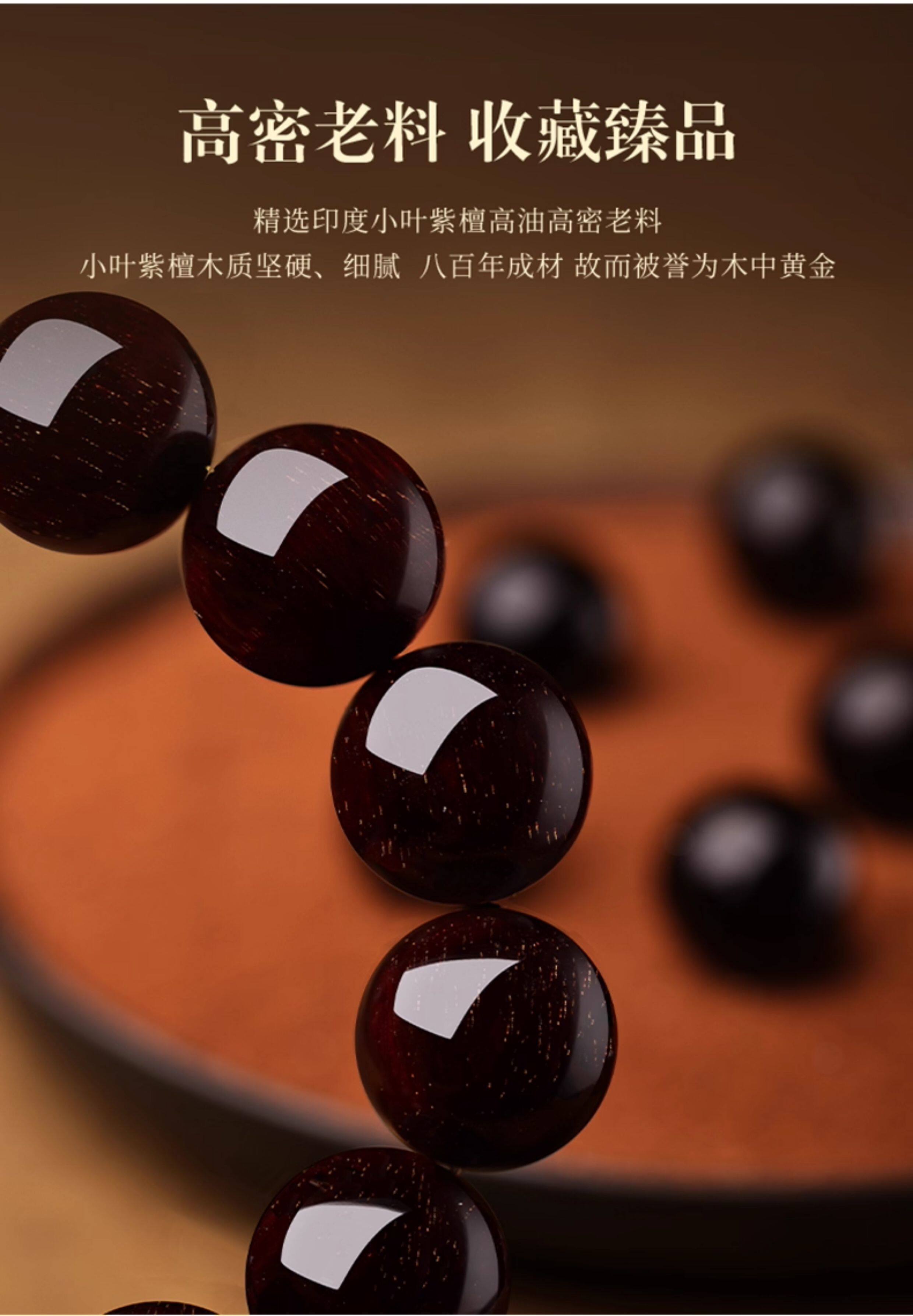 сандаловое дерево None