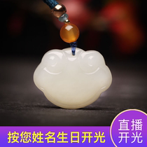 Hetian Jade safe lock Ruyi lock pendant Men and women baby children evil spirits White jade stone pendant Jade pendant necklace Jade pendant