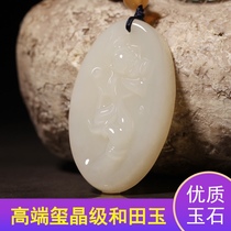 Natural Xinjiang Hetian jade pendant bergamot Lotus pendant jade pendant Ben this year transshipment lucky men and women Jewelry necklace