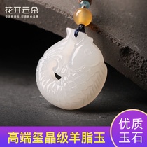 Hetian Jade lamb jade pendant has more than fish jade pendant jade pendant for men and women transshipment